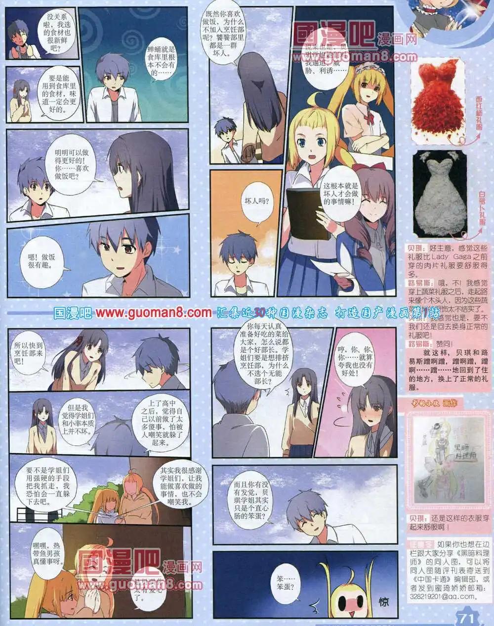第 73 页