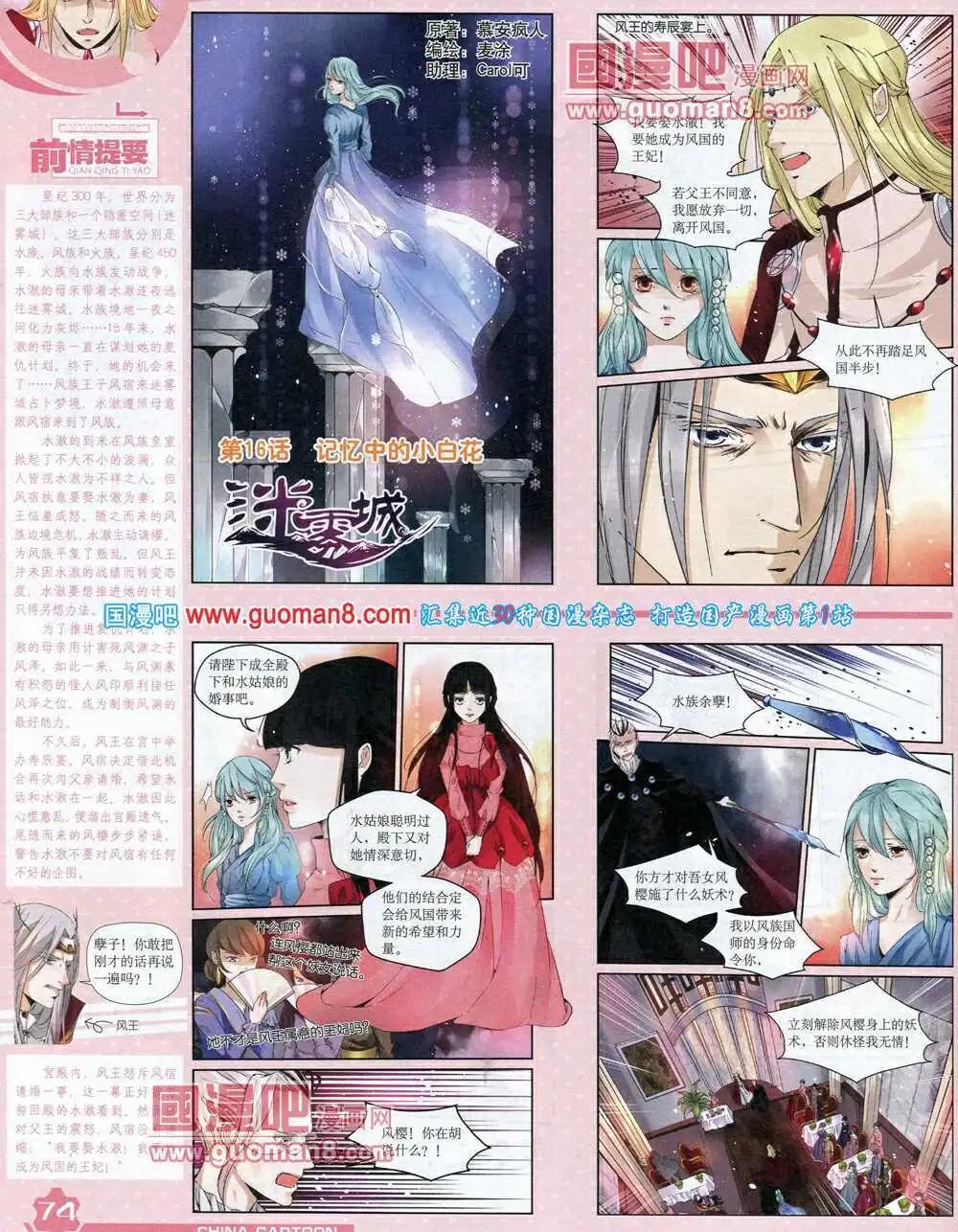 第 76 页