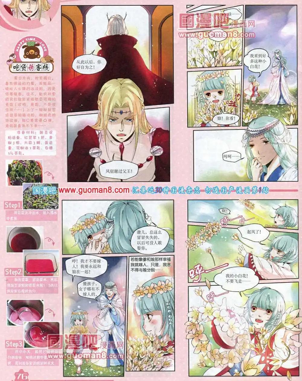 第 78 页