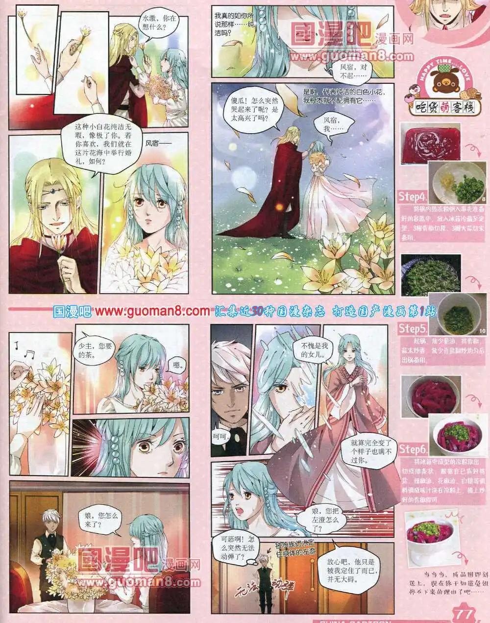 第 79 页
