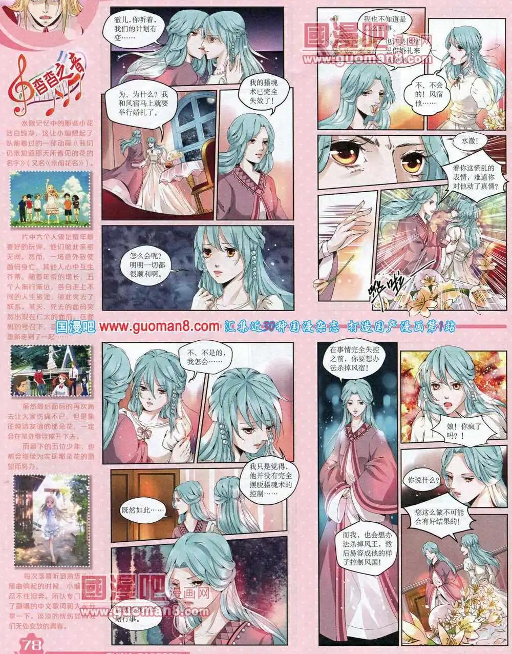第 80 页