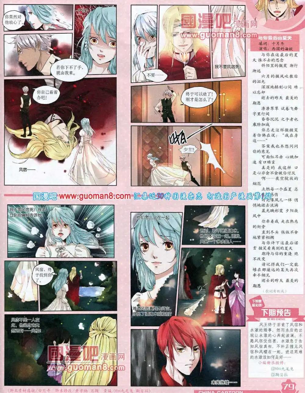 第 81 页
