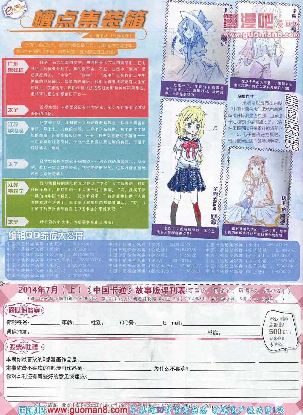 第 82 页