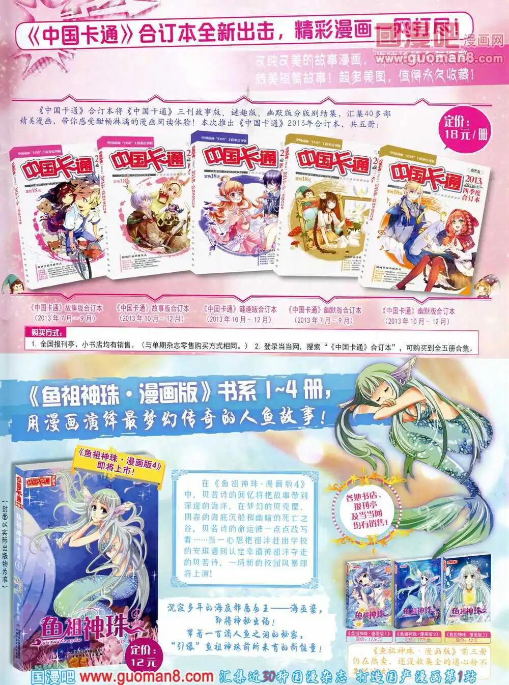 第 83 页