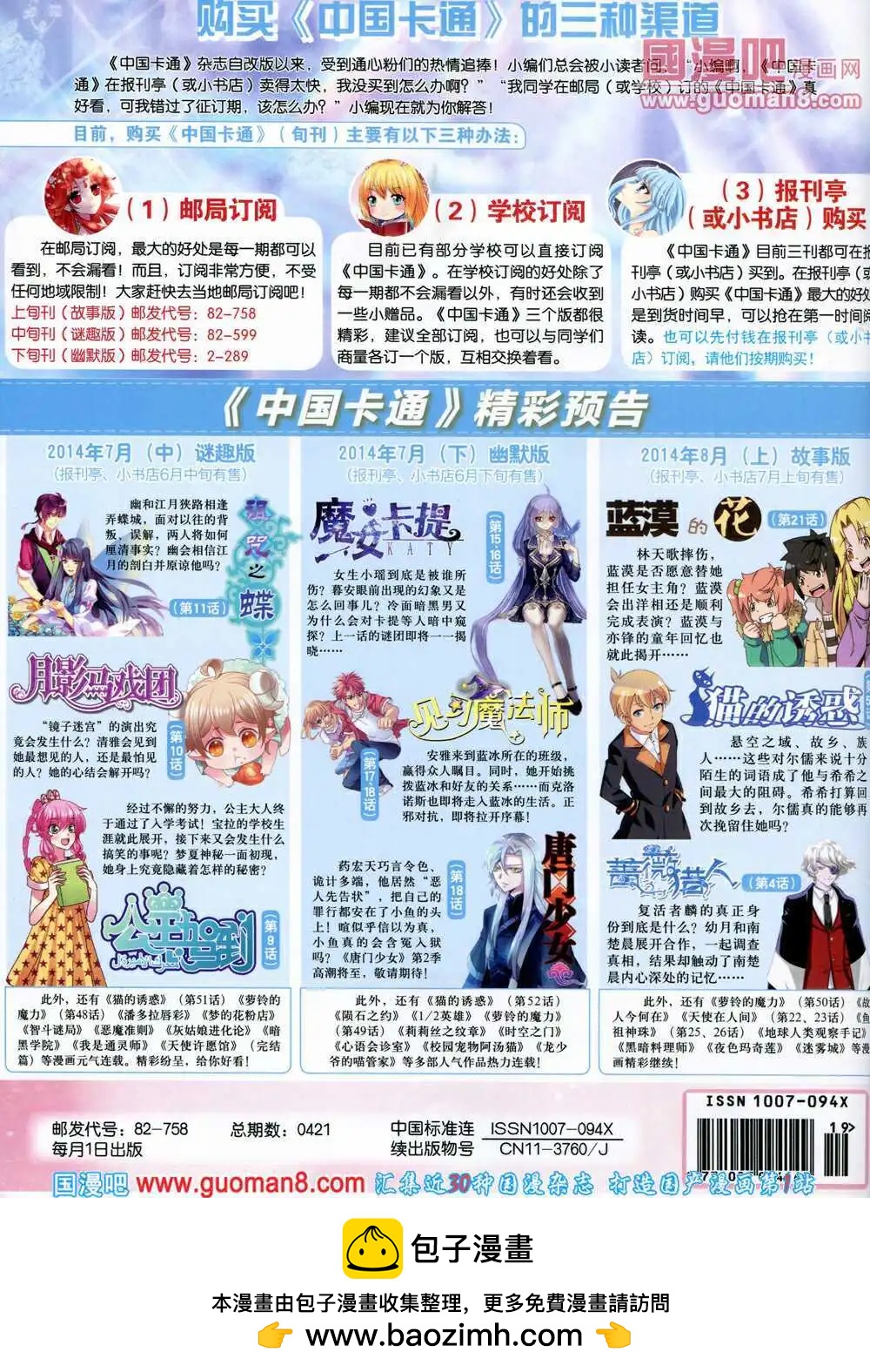 第 84 页