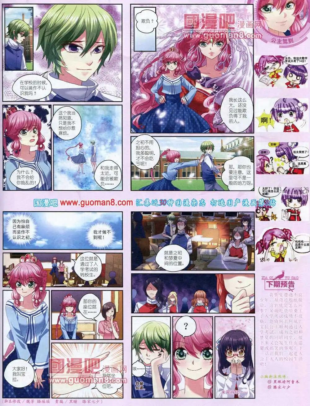 第 21 页