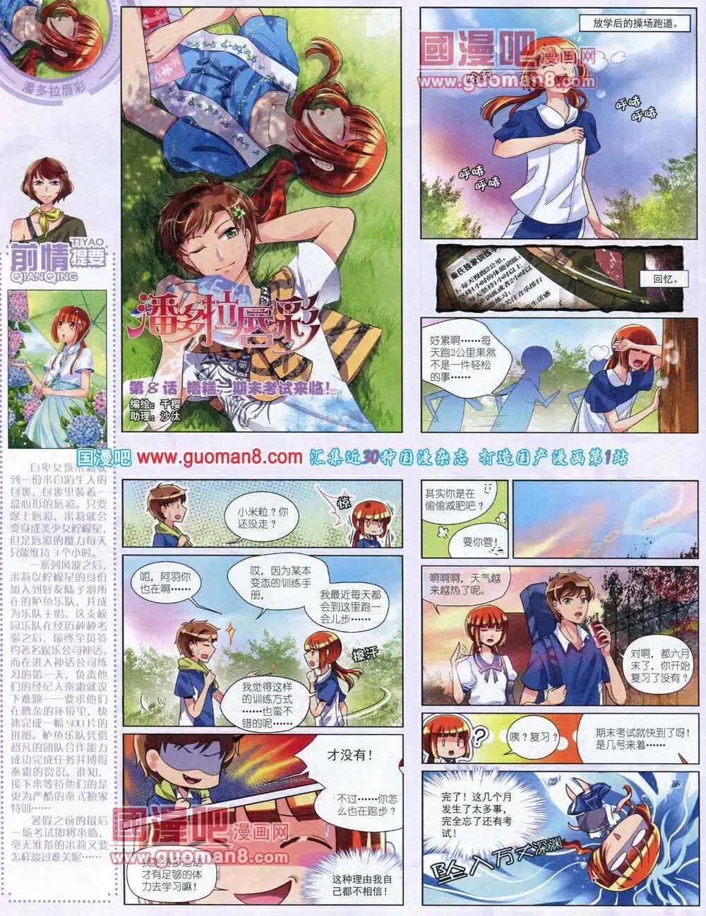 第 22 页