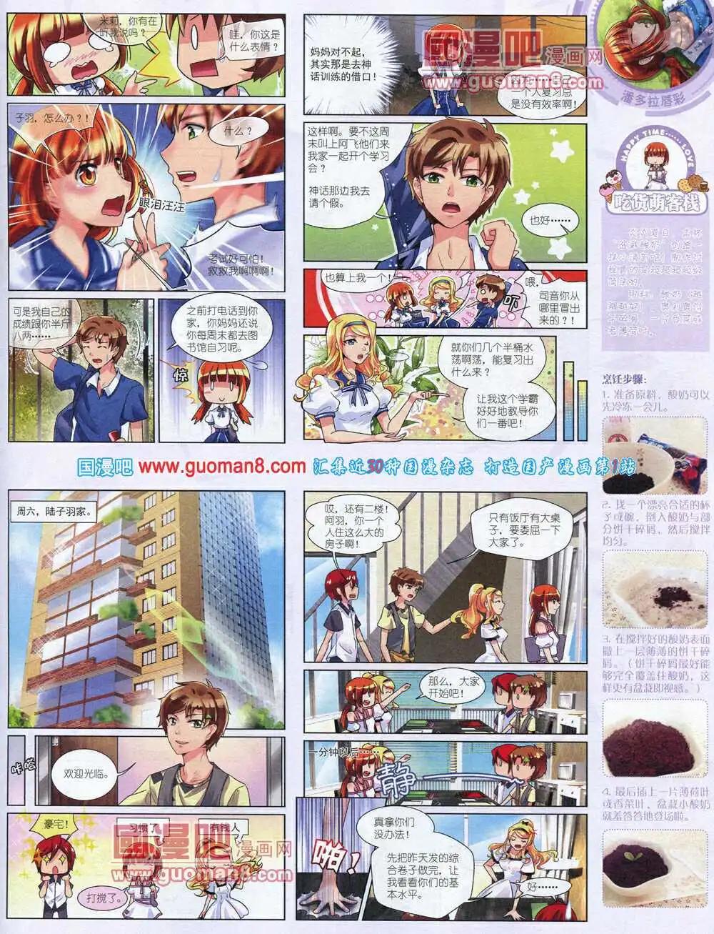 第 23 页