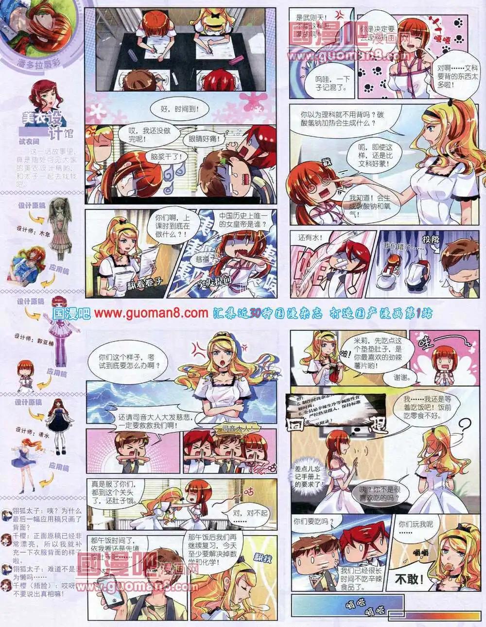第 24 页