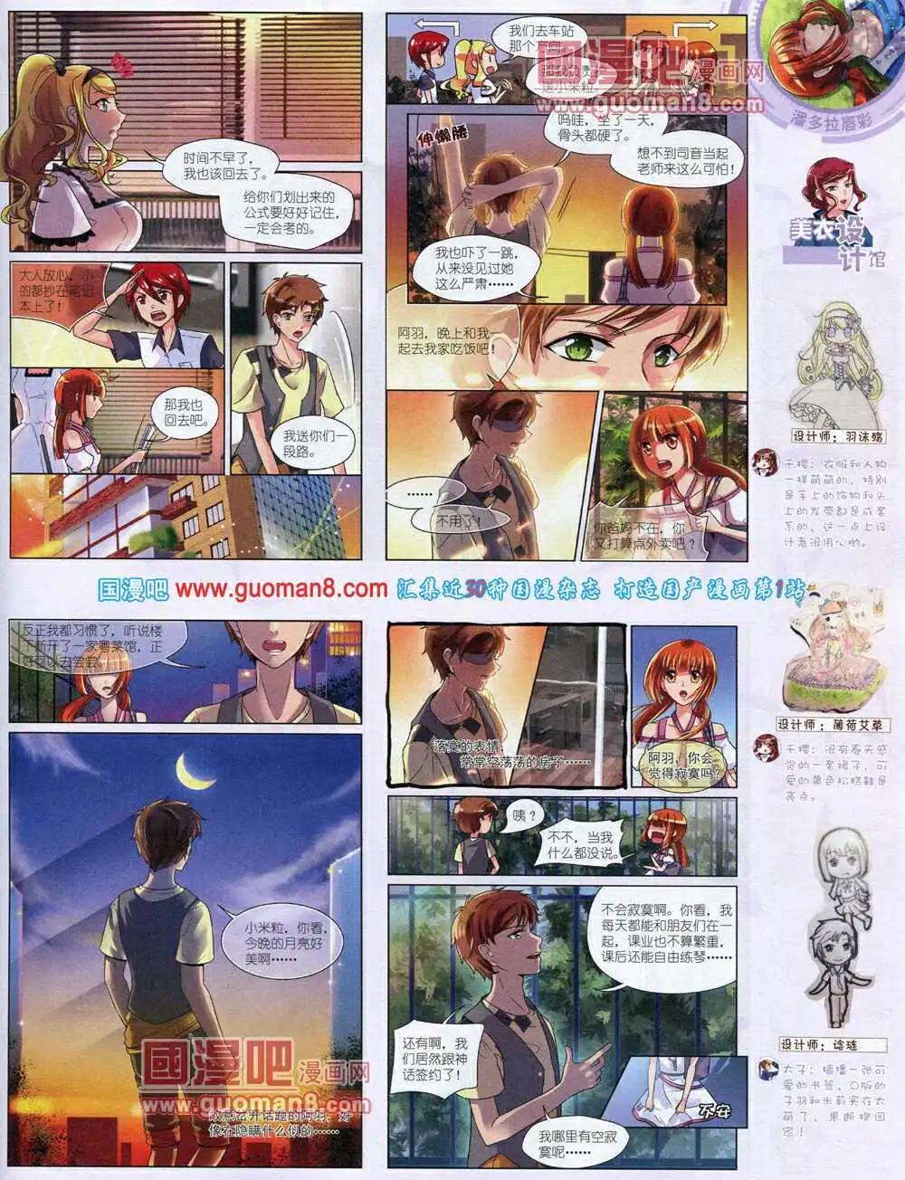 第 25 页