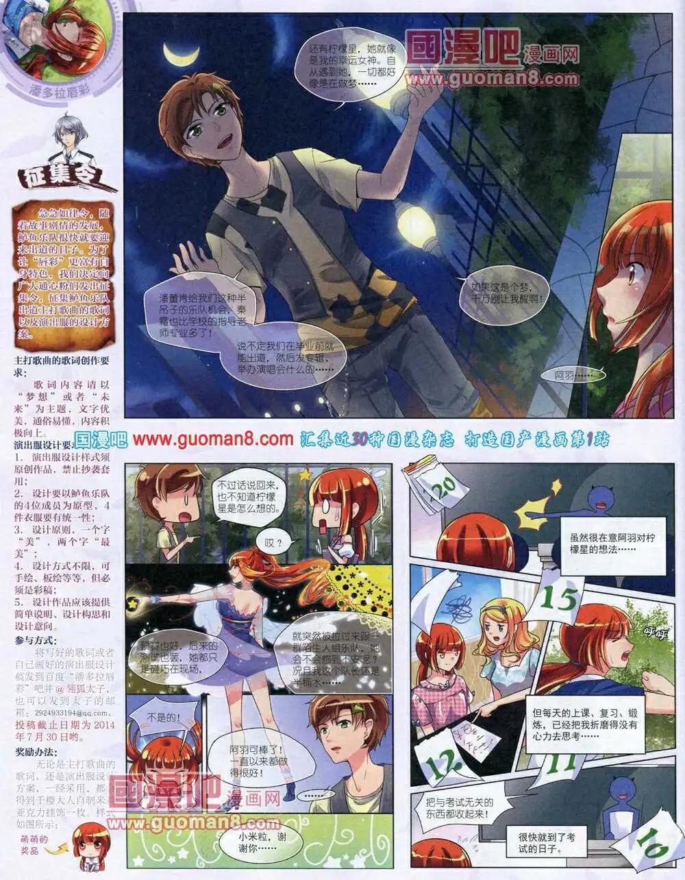 第 26 页