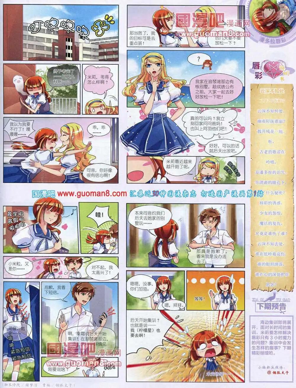 第 27 页