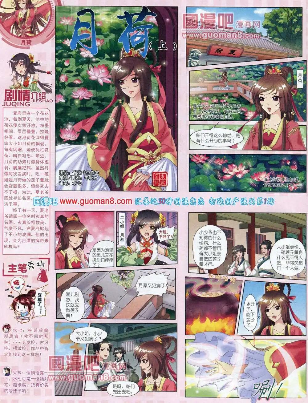 第 28 页