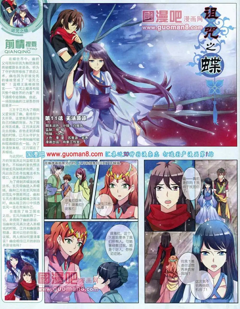第 34 页