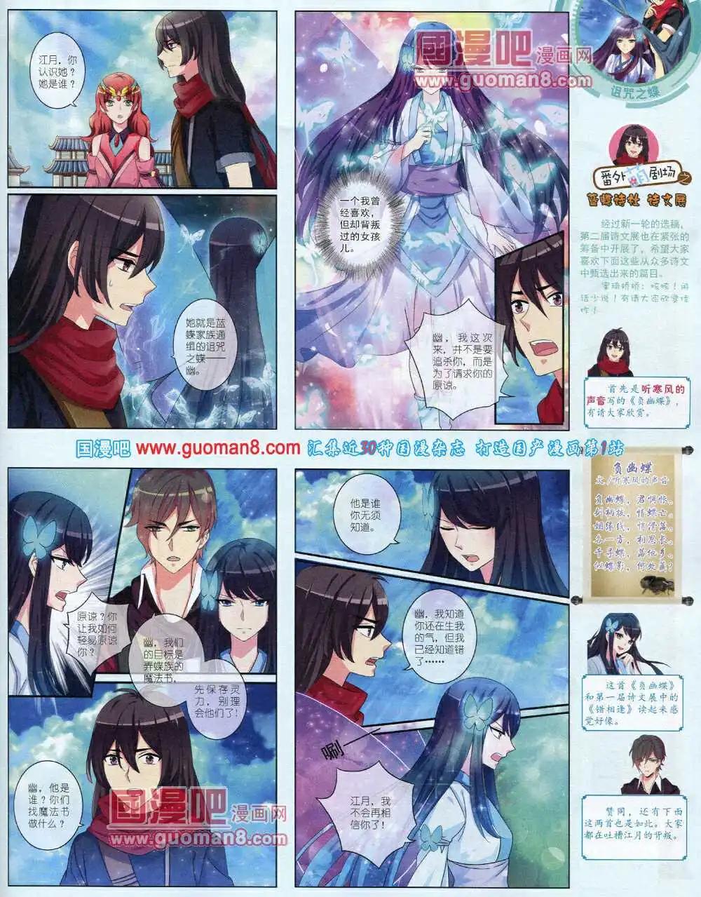 第 35 页