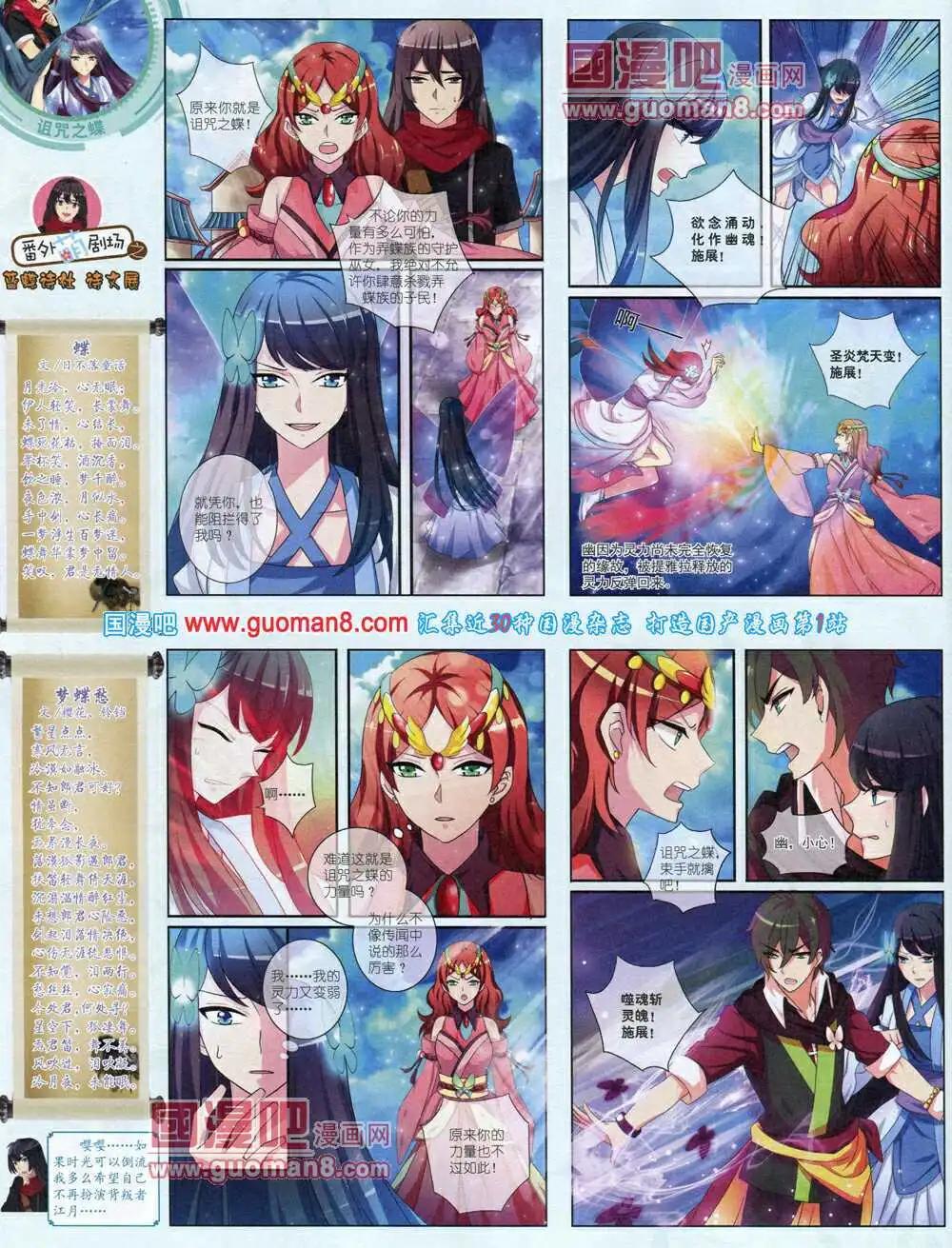 第 36 页