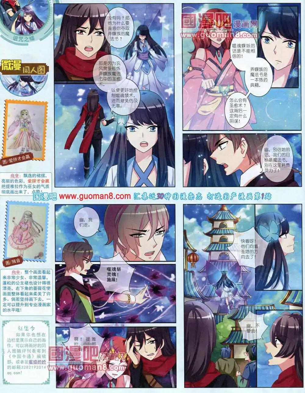 第 38 页