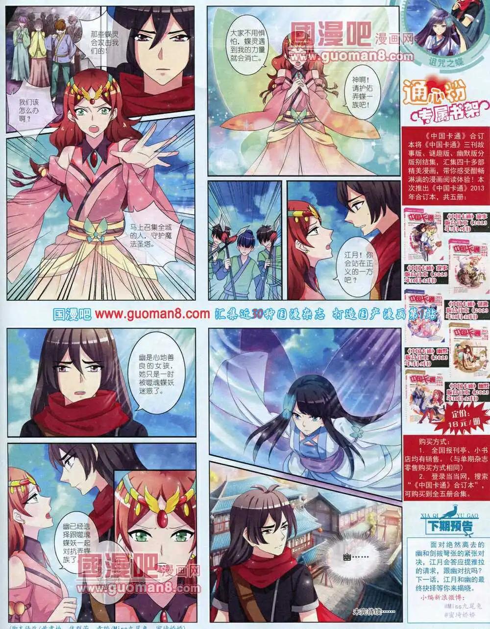 第 39 页
