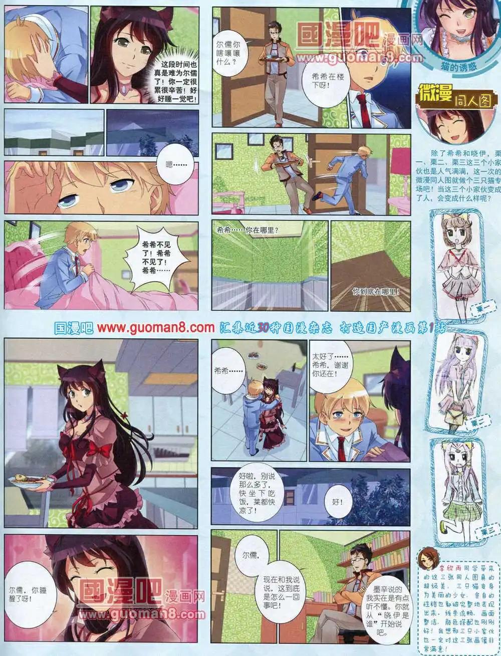 第 47 页