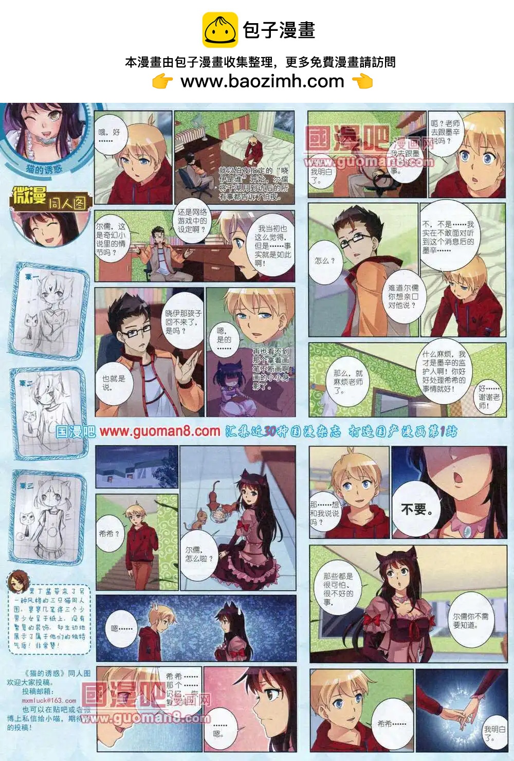 第 48 页
