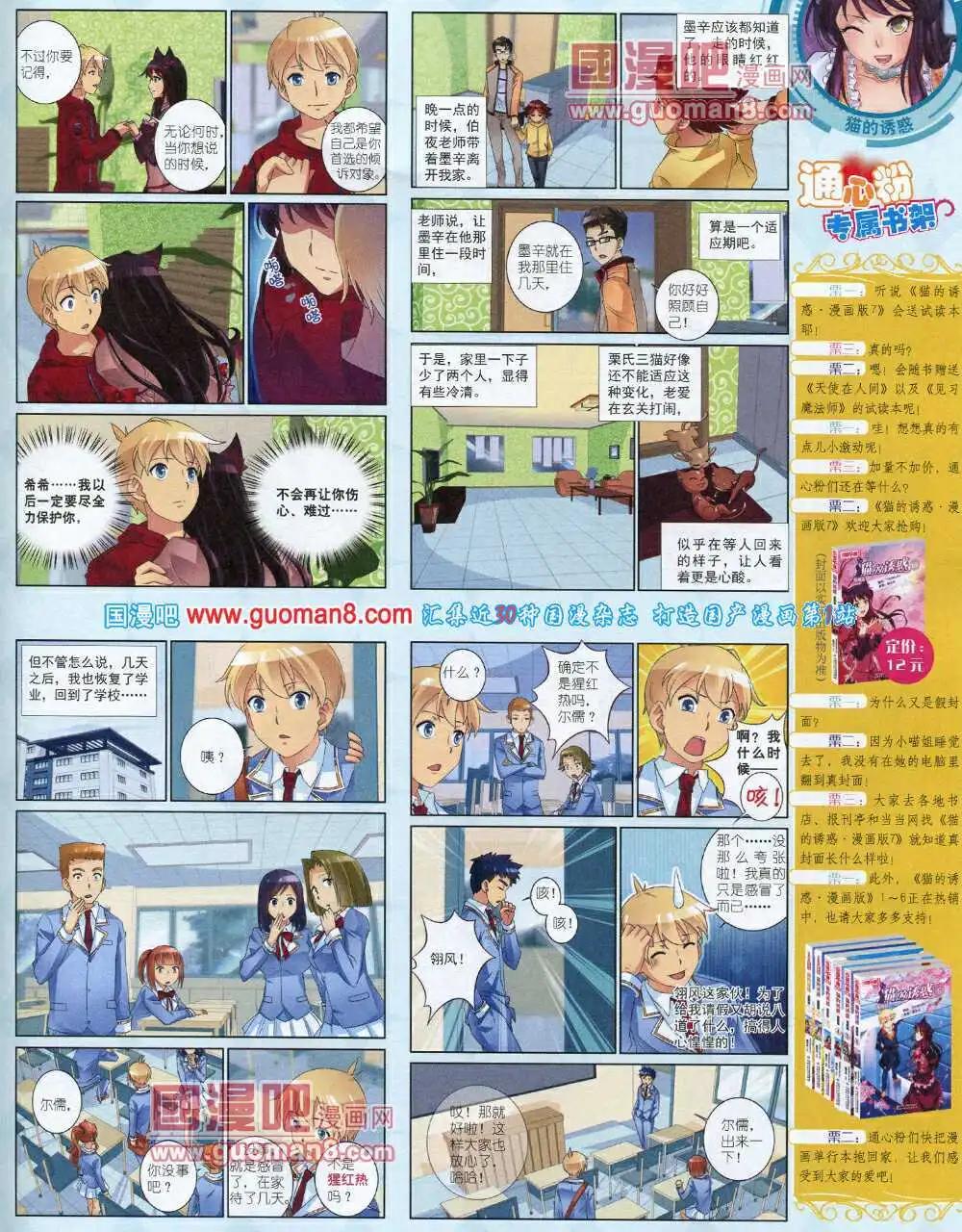 第 49 页