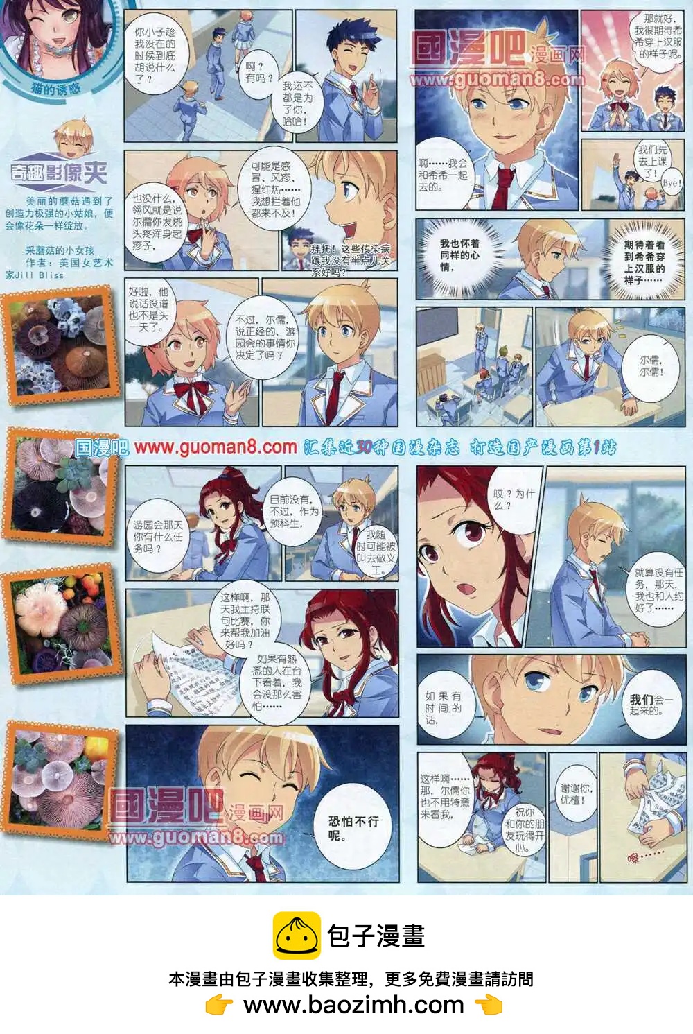 第 50 页