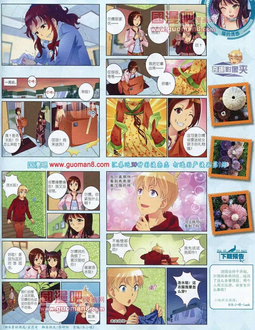 第 51 页