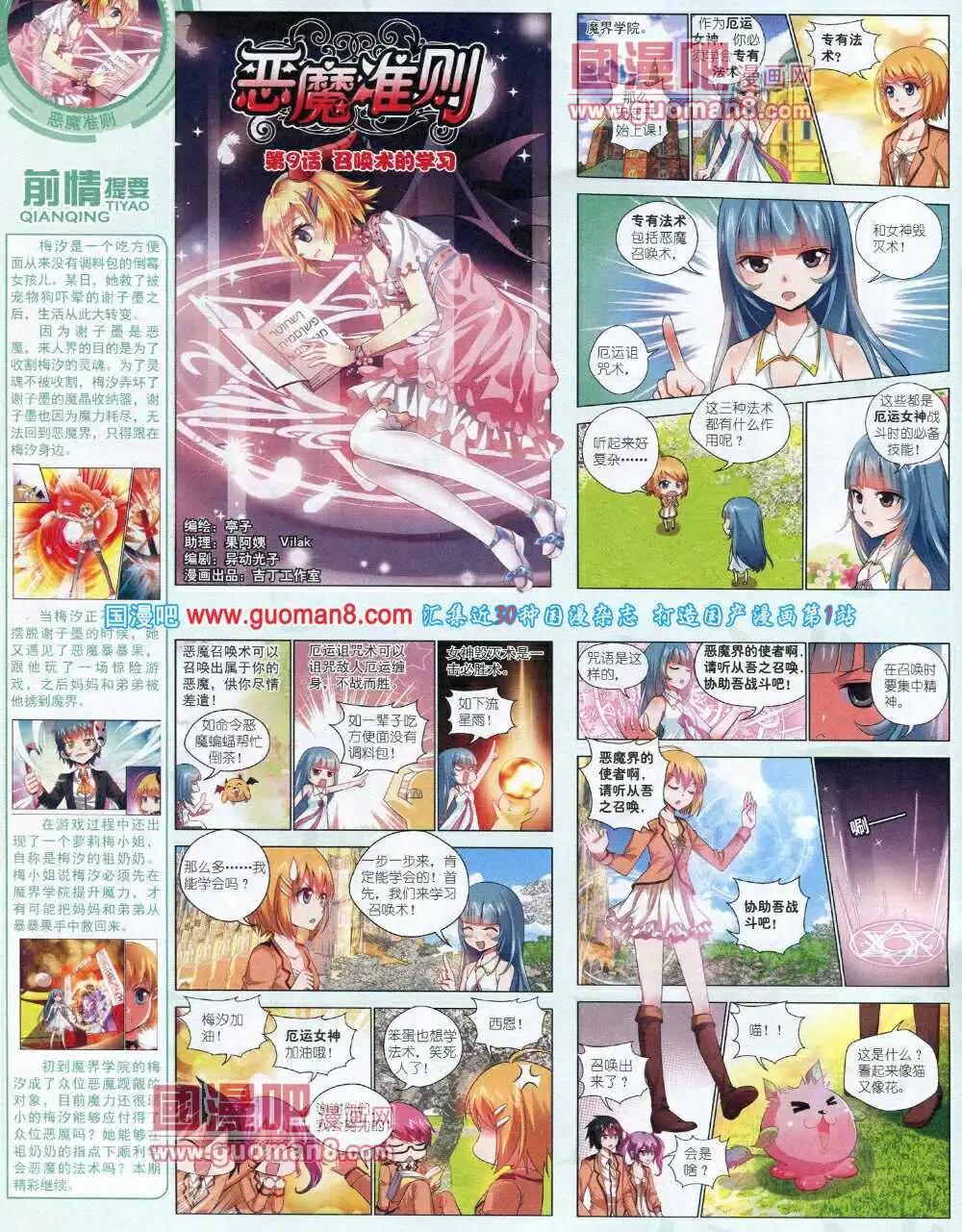 第 52 页