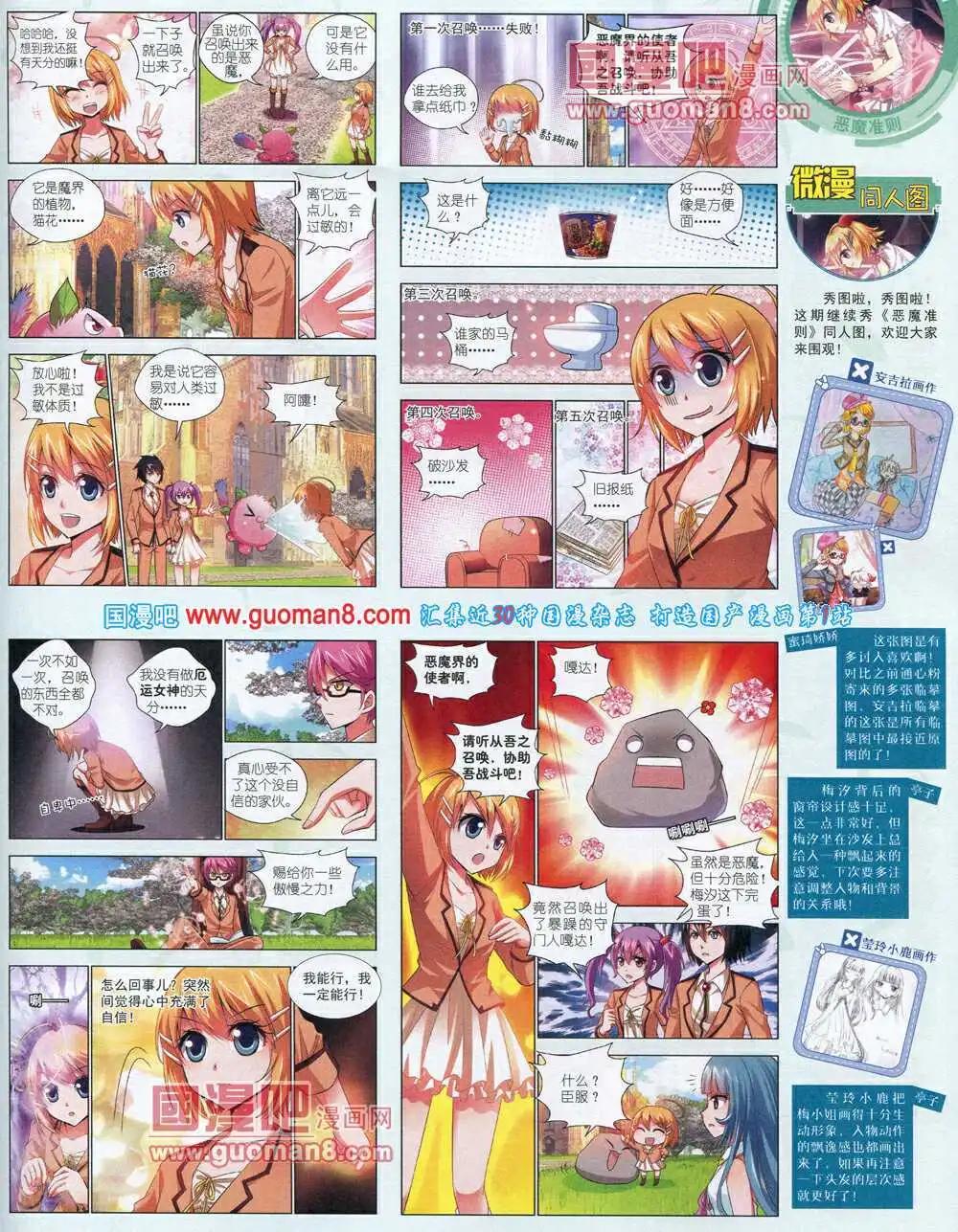 第 53 页