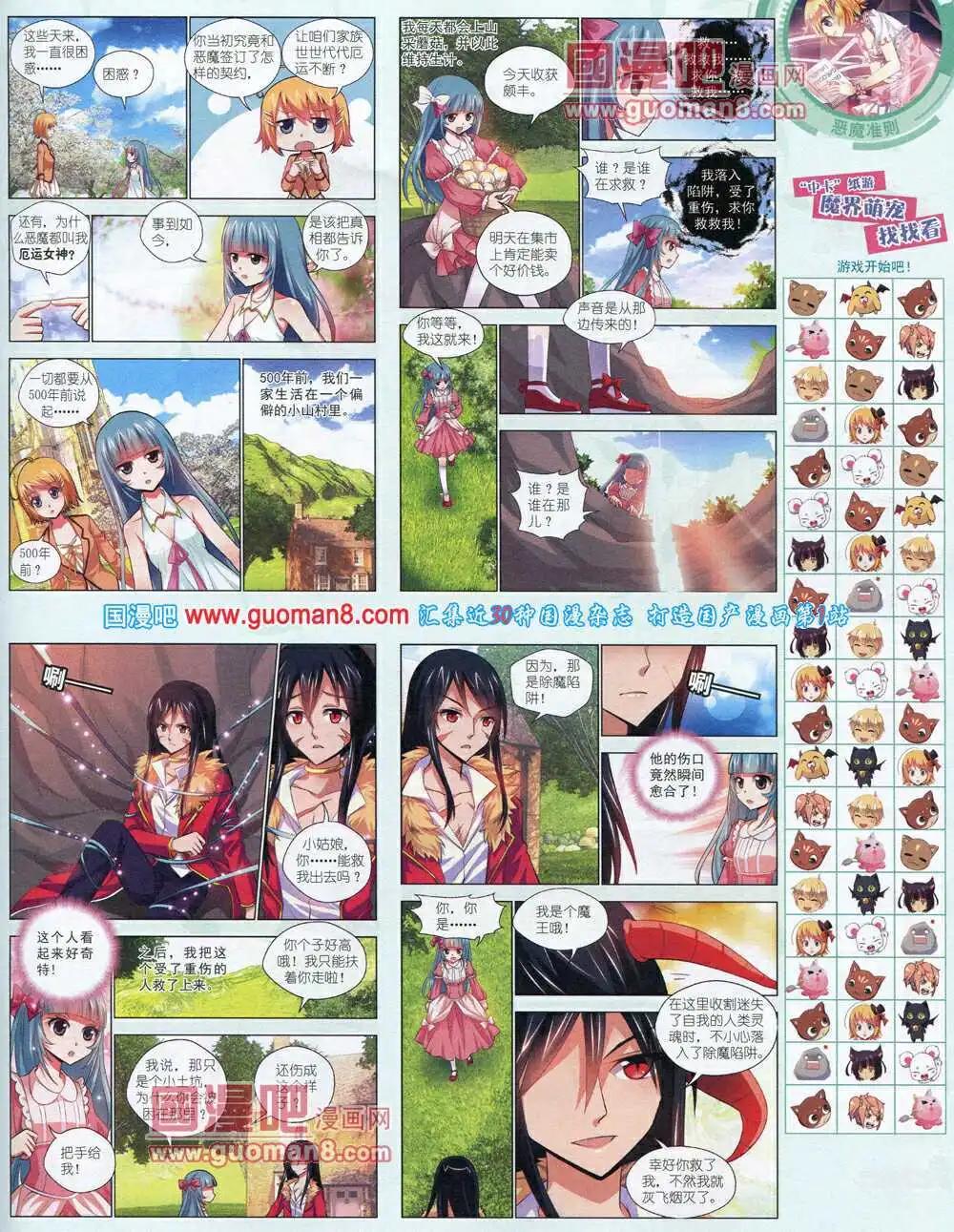 第 55 页