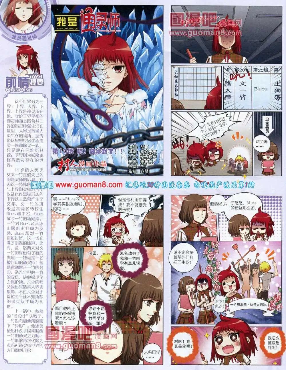 第 58 页