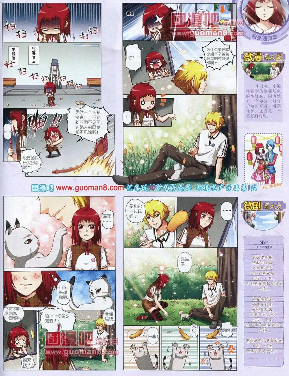 第 59 页