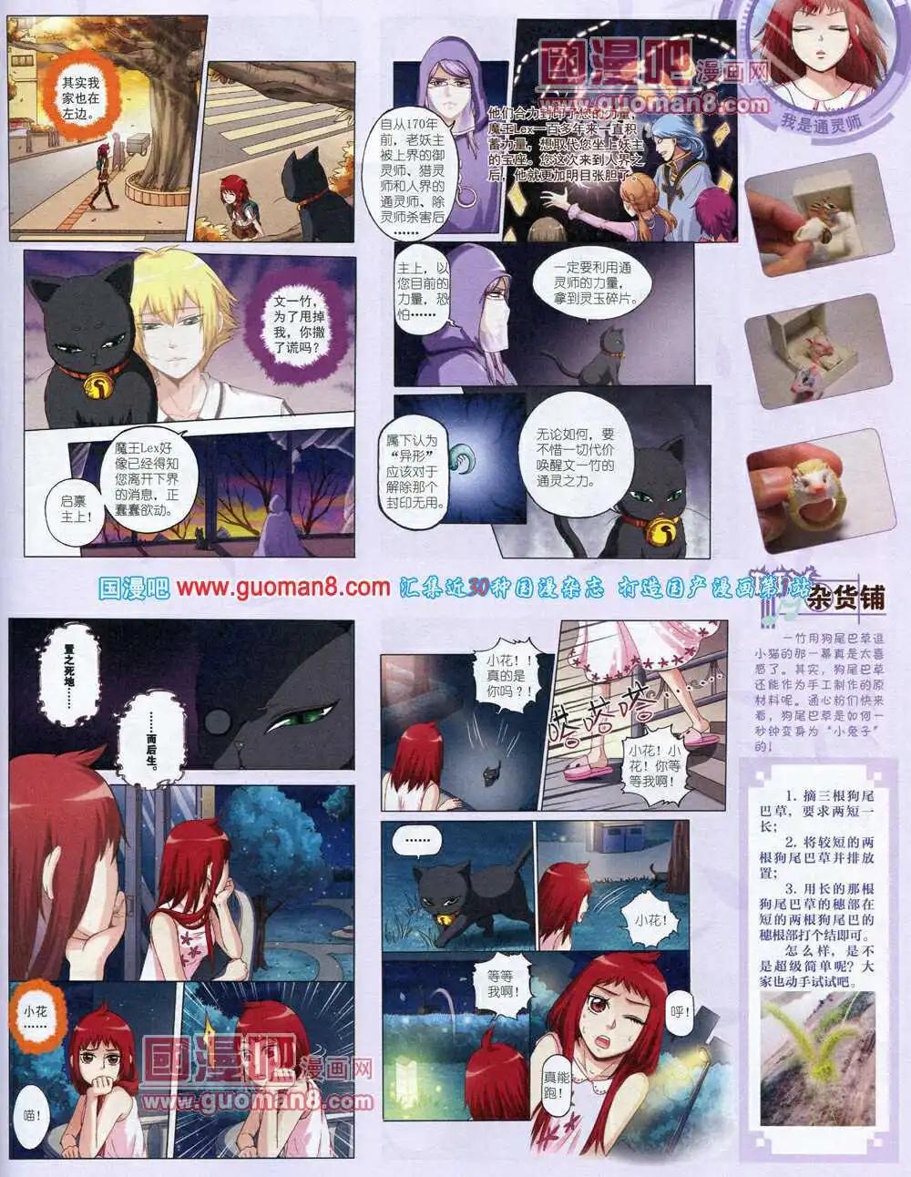 第 61 页