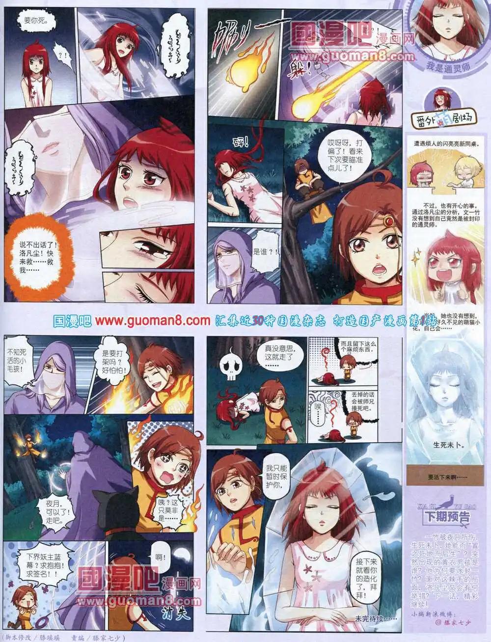 第 63 页