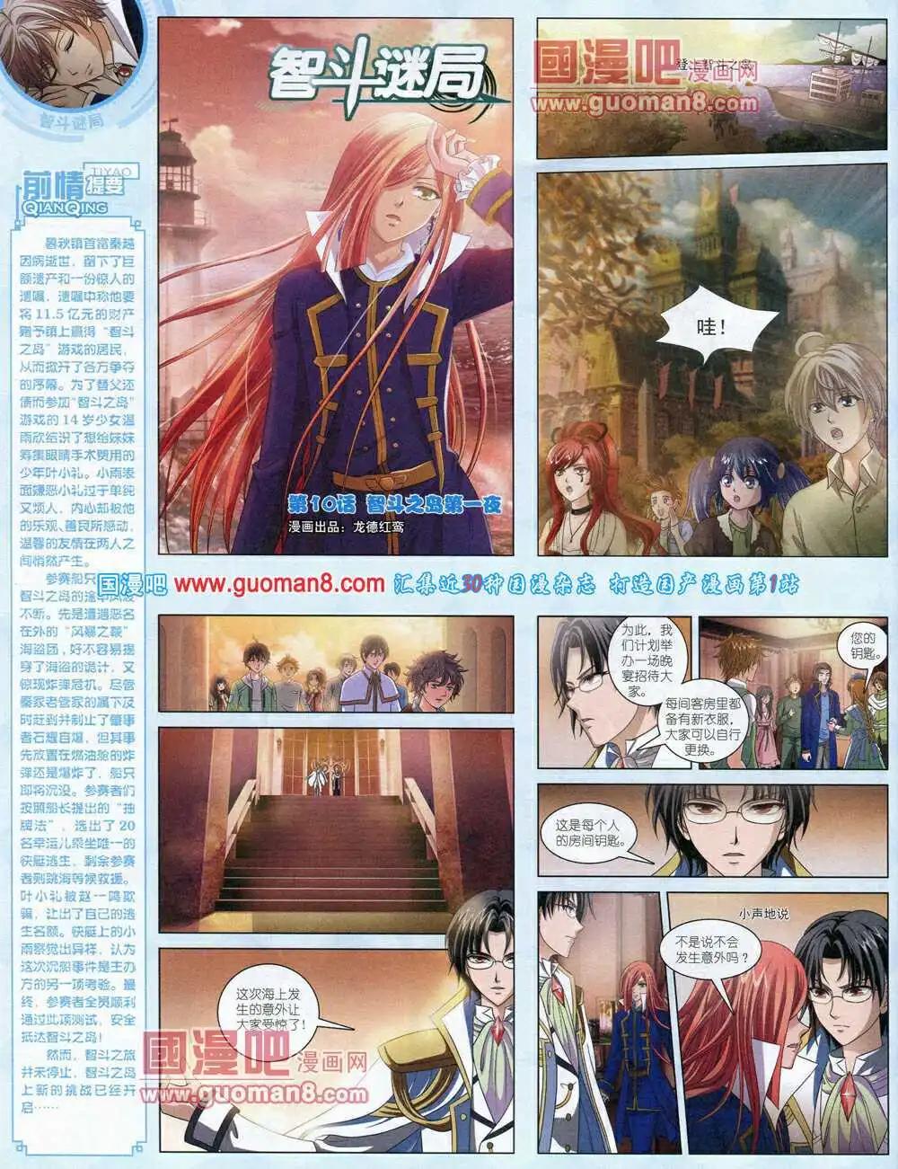 第 64 页