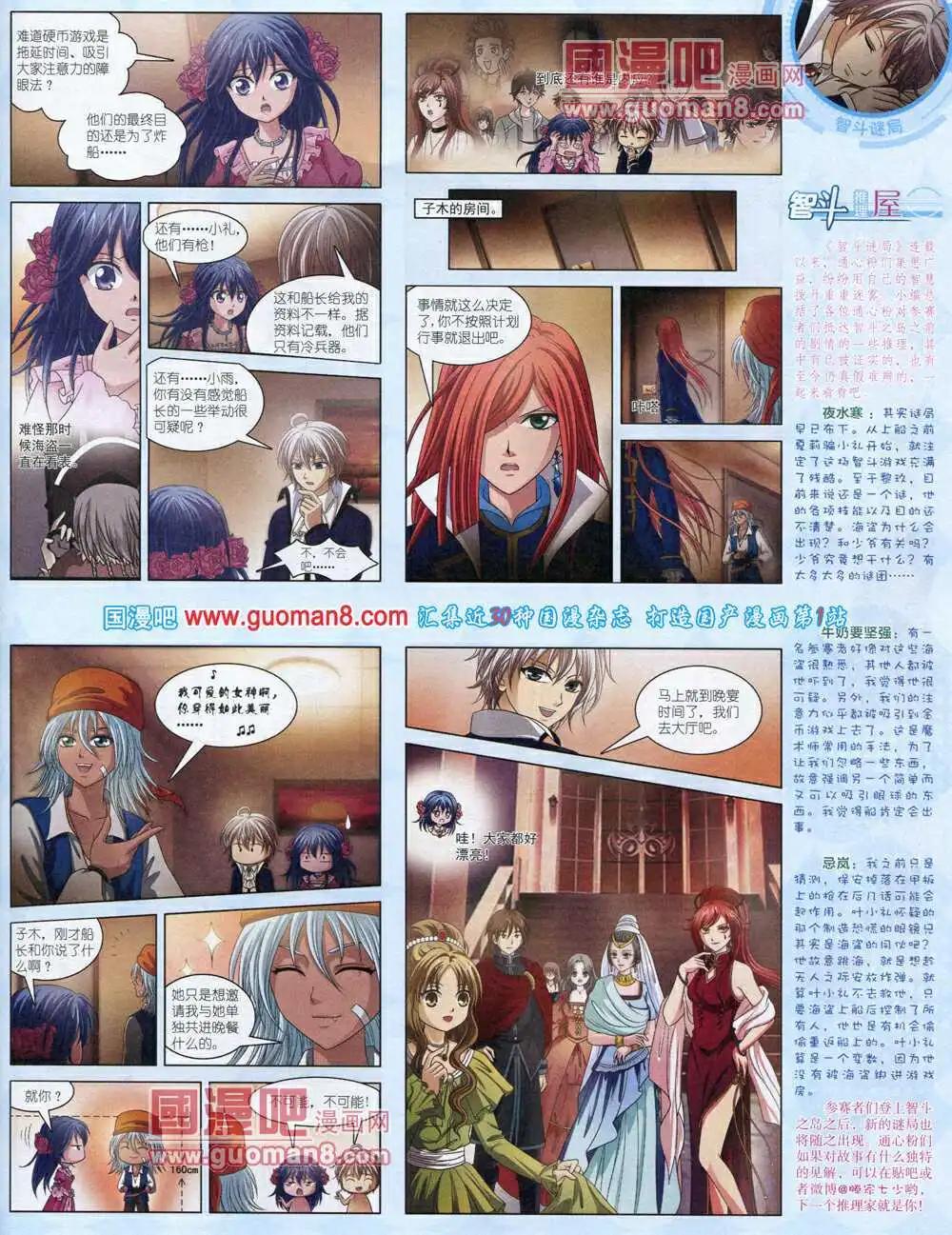 第 67 页