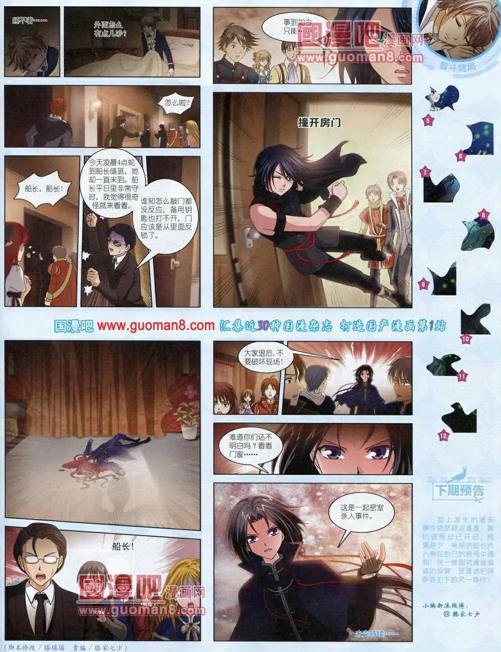 第 69 页