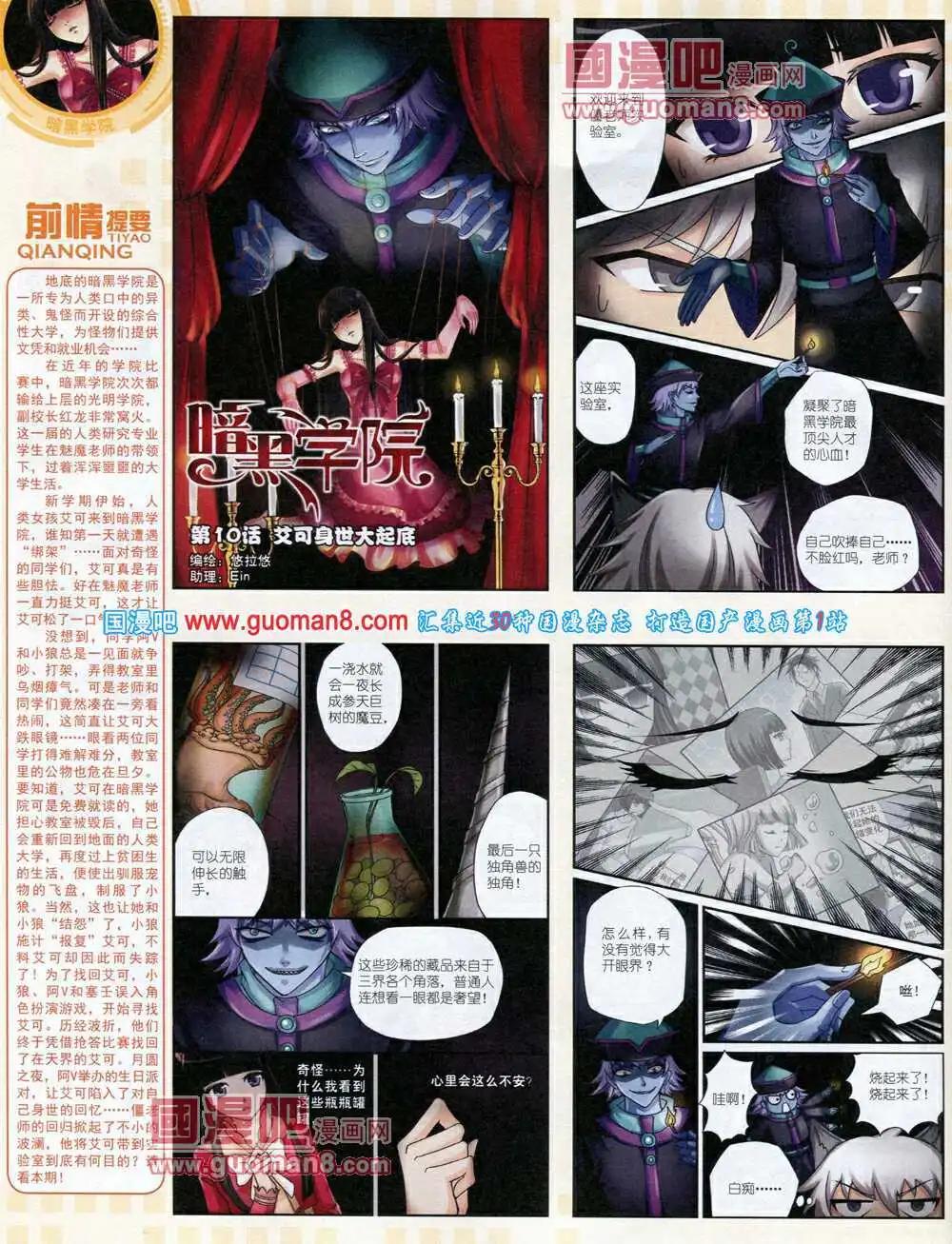 第 70 页