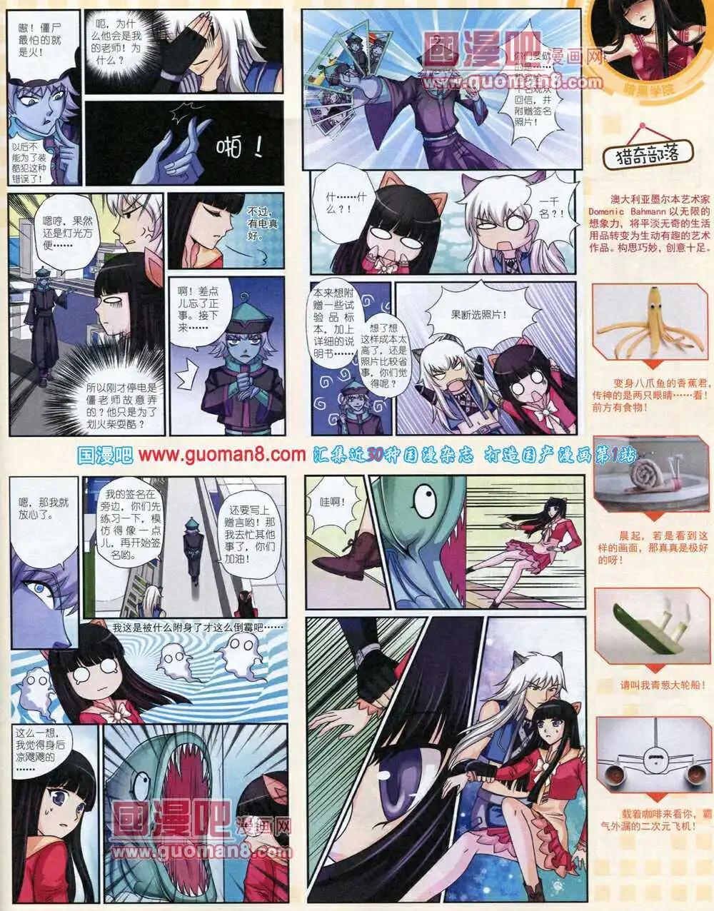 第 71 页