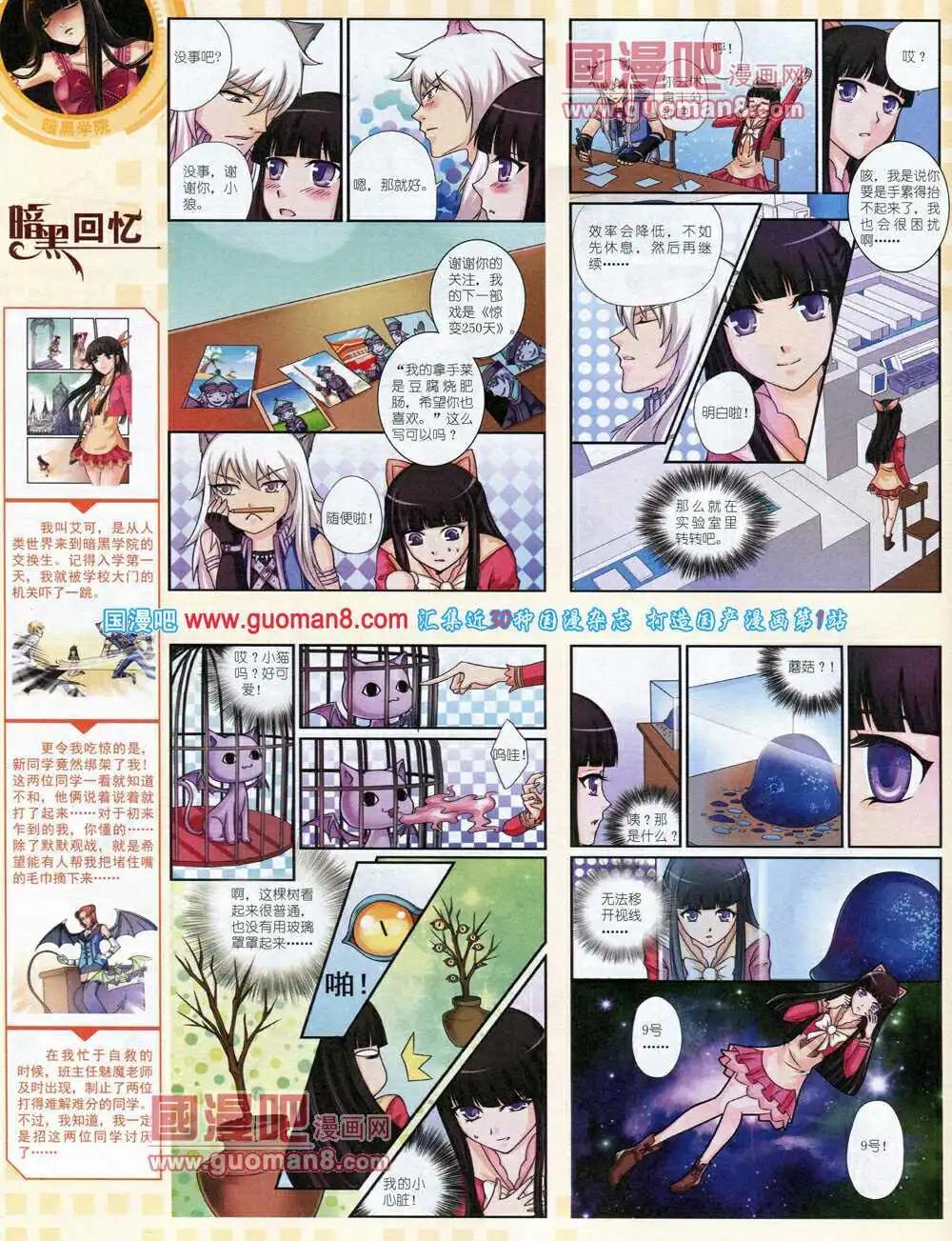 第 72 页