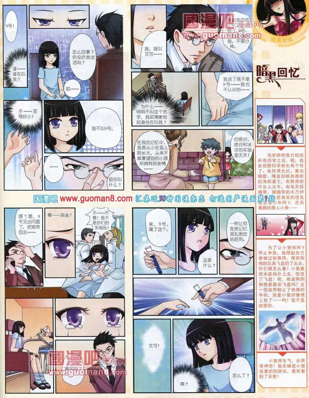 第 73 页