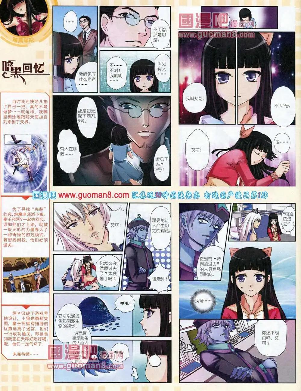 第 74 页