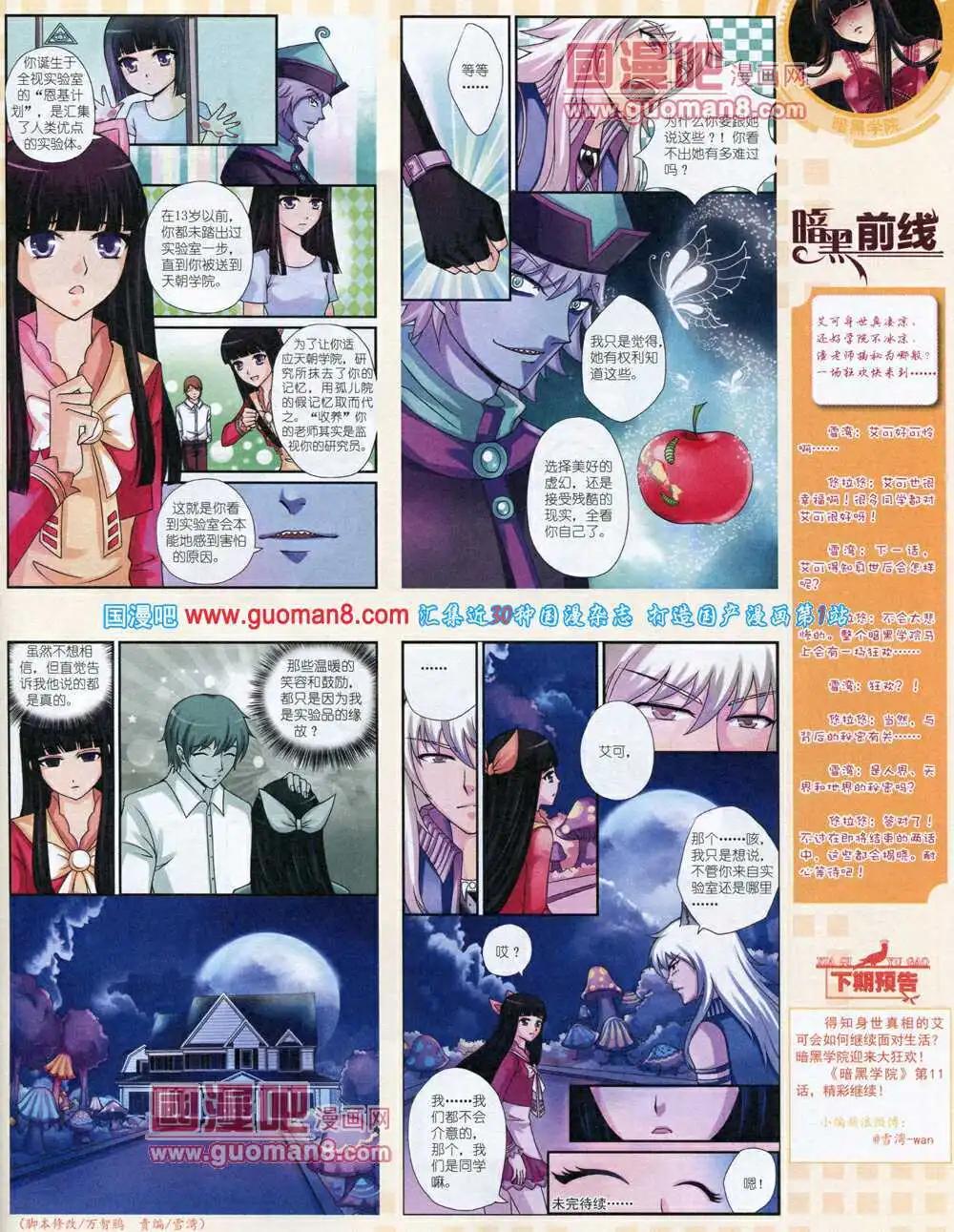 第 75 页