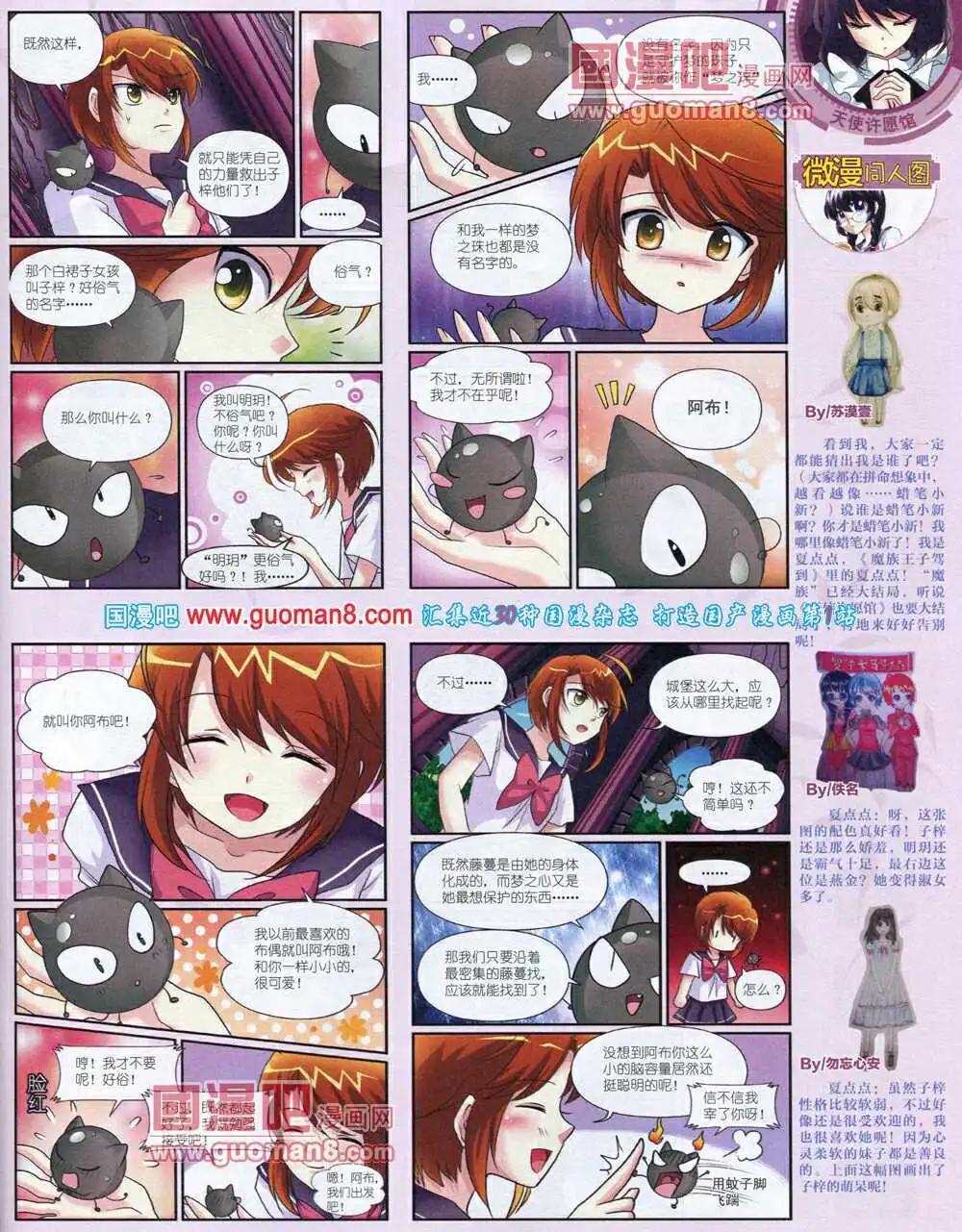 第 77 页