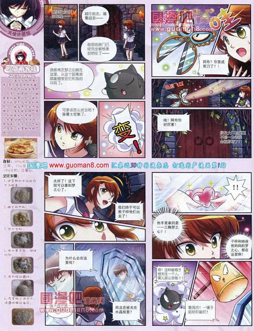 第 78 页