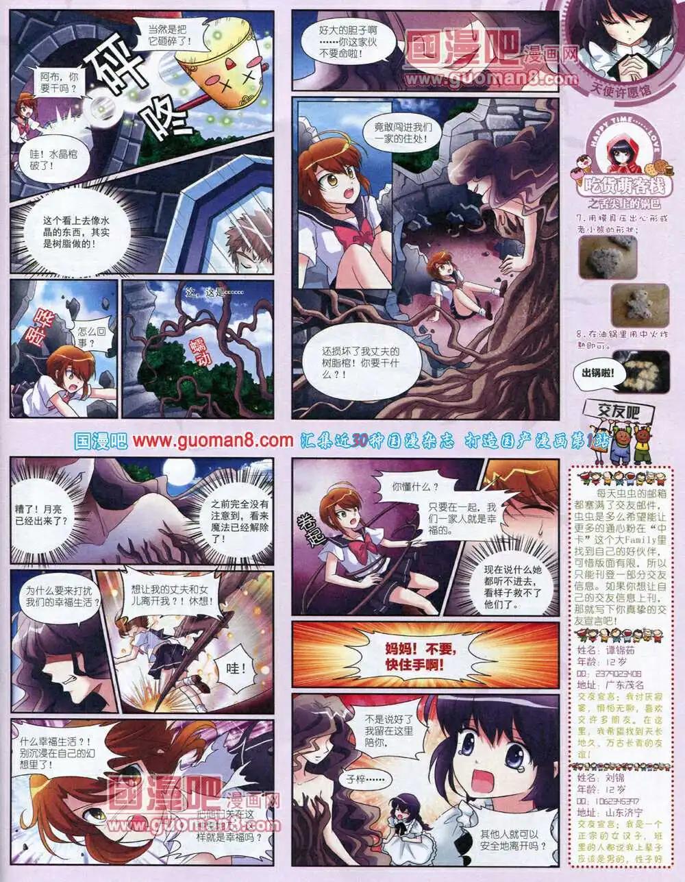 第 79 页