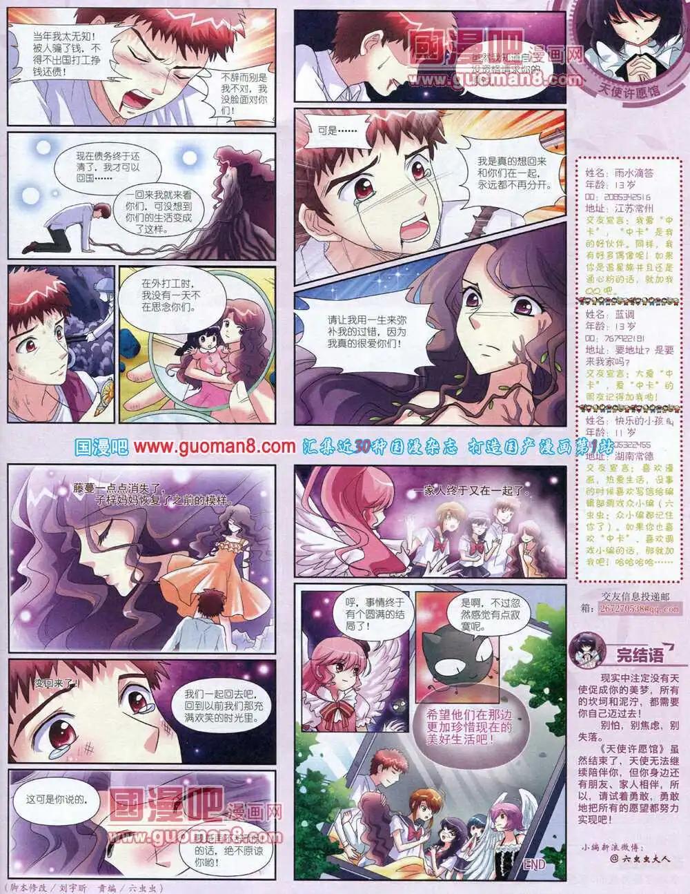 第 81 页