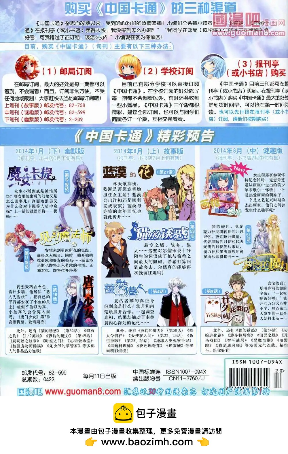 第 84 页
