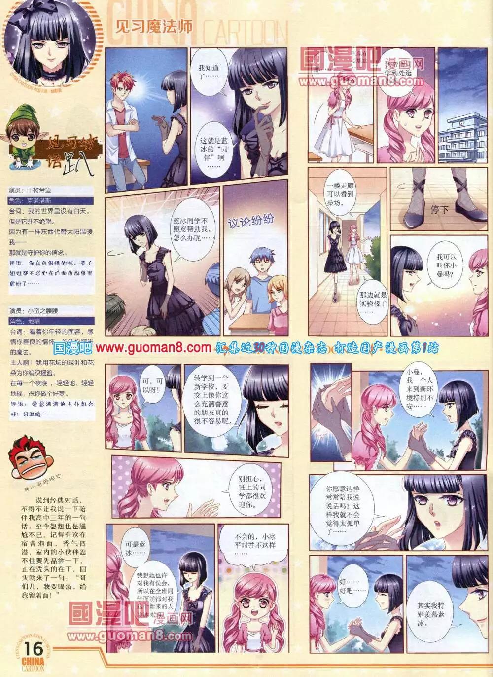第 18 页