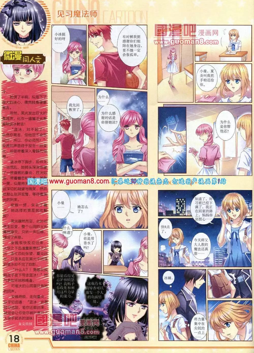 第 20 页